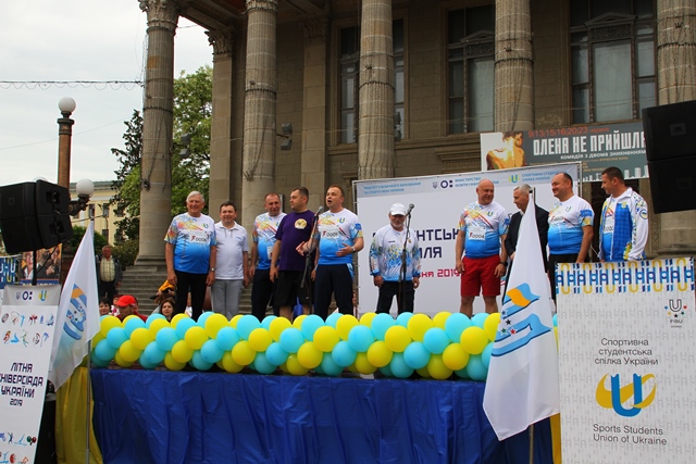 Урочисте відкриття